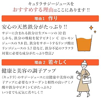 Amazon.co.jp: サジージュース オーガニック キュリラ